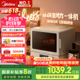 美的（Midea）小滋味2.0微烤炸一体机微波炉电烤箱空气炸三合一变频平板专业烘烤石墨烯烤管(C15)