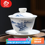 MULTIPOTENT功夫茶具三才盖碗手绘江山如画薄胎瓷盖碗