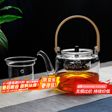 雅集提梁玻璃茶壶耐热玻璃蒸煮茶壶家用办公茶壶1100ml