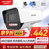 HIKVISION海康威视监控摄像头家用600万超高清全彩监控器室内室外POE供电防水夜视手机远程家庭K16H-LT 4MM