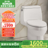 科勒（KOHLER）嘉珀莉五级旋风连体马桶座便器卫生间抽水马桶 26092T-S-0 305mm
