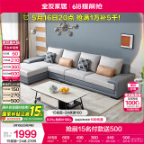 全友家居 客厅布艺沙发现代简约L型沙发北欧家用贵妃位科技布沙发家具
