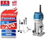 东成修边机铝塑板开槽机木工工具修边倒角小锣机雕刻工具 M1P-FF04-6 