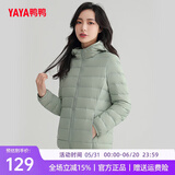 鸭鸭（YAYA）轻薄羽绒服女冬短款2024年秋冬新款高端时尚女款轻便韩版保暖外套 抹茶绿色【连帽款】 XL