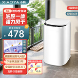 小鸭婴儿洗衣机洗脱一体迷你全自动洗衣机宝宝儿童专用小型选配高温煮洗烘干 35MINI版白色【蓝光洁净/六大安全程序】