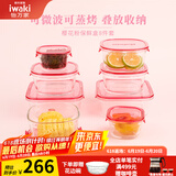 怡万家（iwaki）饭盒可微波炉加热保鲜盒冰箱收纳盒玻璃饭盒学生上班族餐盒 【樱花粉-家庭收纳】8件套4.6L