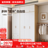 全友家居现代简约衣柜顶柜组合款家用卧室储物衣服收纳柜北欧成品衣橱 腊木木纹二门带抽+三门衣柜+顶柜