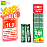 东芝（TOSHIBA）7号电池12粒碳性干电池适用于/闹钟/遥控器/手电筒/收音机等7号/AAA/R03商超同款