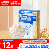 小鹿蓝蓝新版高钙0蔗糖冻干酸奶溶豆18g约72粒原味营养零食零食易溶益生菌