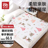 爱贝迪拉（AIBEDILA）婴儿隔尿垫可洗大号透气防水床单宝宝防尿垫 森林Party180*200cm