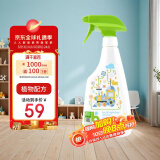 甘尼克宝贝（Babyganics）婴儿童玩具清洗剂免洗宝宝玩具清洁喷雾宝宝餐椅玩具清洁剂502ml