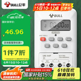 公牛（BULL）微电脑时控开关定时器 定时开关时间 全自动定时控制器 LKG-316T