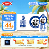三元极致高品质全脂纯牛奶整箱250ml*16盒3.6g乳蛋白 礼盒装