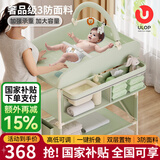 优乐博（ULOP）尿布台婴儿护理台多功能操作台新生儿按摩抚触台宝宝换尿布台 婴儿用品可折叠尿布台-豪华款绿 三防面料+玩具棒+水盆+万向轮