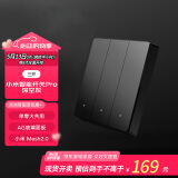 小米（MI）小米智能开关Pro（三开）Mesh2.0版 单火零火兼容米家APP