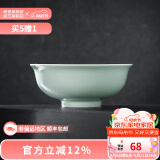 景德镇（jdz）官方陶瓷影青白瓷餐具散件纯色碗盘餐具母亲节礼物家用高档礼盒 流影7英寸面碗