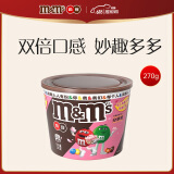 M&M'S牛奶巧克力豆270g 休闲儿童零食糖果生日高考礼物