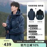 骆驼（CAMEL）CamelTex户外御寒冲锋衣男女同款防油污外套三合一登山服  L