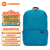 小米（MI）小背包10L男女炫彩户外休闲双肩包笔记本电脑包旅行通勤包 小米炫彩小背包 亮蓝色