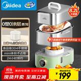美的（Midea）锁嫩舱mini电蒸锅 多功能家用电锅蒸包子锅电热锅煮蛋器蒸炖锅0涂层不锈钢双层蒸笼ZGC2818X99