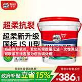 德高德高K11彩色超柔防水浆料(柔韧II型)  厨房卫生间地面柔韧型 15kg