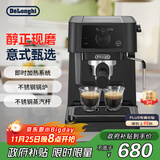 德龙（Delonghi）【政府补贴】咖啡机 半自动咖啡机 小型家用15Bar泵压意式浓缩美式 独立温控手动打奶泡 EC235.BK