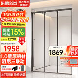 东鹏（DONGPENG）淋浴房三联动推拉门一字形卫生间隔断干湿分离玻璃浴室隔断沐浴房 雅黑1.1-1.19/2米高|极窄 升级1.0壁厚不锈钢+2cm极窄边框