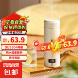烧水壶杯电热水壶杯电水壶杯便携式烧水壶杯旅行烧水杯 智能恒温 0.5L 【304不锈钢】升级液晶款