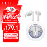 FIIL Key Pro主动降噪真无线蓝牙耳机入耳半入耳切换抗风噪设计适用华为小米手机高音质长续航耳机 白