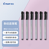 百乐（PILOT）条纹走珠笔中性笔签字笔顺滑水性笔手帐笔高颜值办公用品商务笔文具套装BL-5M 0.8mm 黑色6支装