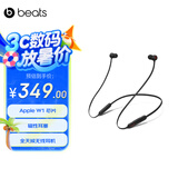 beats Flex 蓝牙无线 入耳式手机耳机 颈挂式耳机 带麦可通话 经典黑红