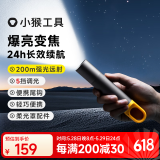 HOTO多功能强光手电筒汽车家用车载户外应急