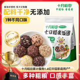 十月稻田 七日糙米饭团 七种口味 即食五谷杂粮 低脂健身主食速食 100g*7