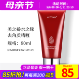 新生活化妆品水之缘恒润护肤系列三件套装专柜正品爽肤水护肤品官网旗舰 水之缘去角质啫喱
