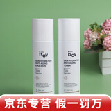 素瑞施sorex isov官网旗舰水乳霜面膜精华洗面奶防晒软膜粉护肤品 肌肽修护精华水+精华乳