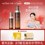丸碧逆时光水乳套装抗皱淡纹抗初老保湿紧致抗皱护肤品VA玻色因 【长效保湿 紧致抗皱】水+精华