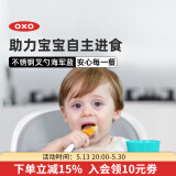 奥秀（OXO）宝宝勺子不锈钢叉勺辅食勺儿童带盒套装吃饭训练便携收纳餐具 海军蓝