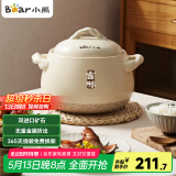 小熊（Bear）砂锅煲汤锅  耐高温不开裂 宽口炖锅燃气灶陶瓷锅沙锅瓦罐6L