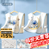 蒂乐儿童洗漱巾刷牙洗脸巾宝宝漱口巾多功能防水围兜双面隔水不湿衣 宇宙