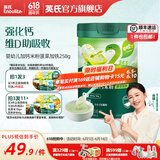 英氏（Engnice）米粉婴儿高铁有机米粉米糊辅食宝宝婴幼儿6个月以上罐装 2阶7月+菠菜加铁加钙 258g*1罐
