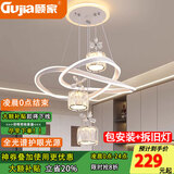 顾家餐厅吊灯现代简约饭厅餐桌水晶吊灯吧台卧室吊灯中山灯具高度可调 白色款-3头水晶灯罩（包安装） 三色变光-100瓦-无遥控