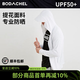 BODACHEL冰丝防晒衣男士户外防紫外线透气轻薄钓鱼防晒服皮肤衣短外套夏 【男款】濡羽白【带帽檐+护脸】 L