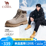 骆驼（CAMEL）王俊凯同款马丁靴户外工装大黄靴男 GE122W7757T 山沙/咖色 40