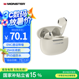 魔声（MONSTER）N-Lite 208真无线主动降噪蓝牙耳机 半入耳游戏运动音乐耳机高清通话低延迟便携通用 肤白色