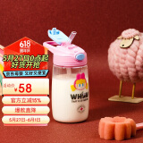 乐扣乐扣（LOCK&LOCK）儿童水杯宝宝吸管杯小学生运动水壶幼儿园直饮杯子400ml粉色