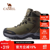 骆驼（CAMEL）户外登山鞋男女防水防滑徒步鞋缓震耐磨高帮鞋工装牛皮靴子