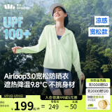 蕉下（beneunder）防晒衣女宽松百搭防紫外线出行AL417荷畔绿均码加大