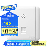 公牛(BULL) 墙壁式WIFI插座  86型无线路由器面板双天线电脑网络插座G28D125A 白色