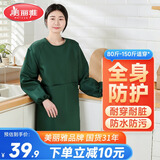 美丽雅围裙厨房防水防油长袖罩衣男女工作服冬季防脏耐用做饭围腰