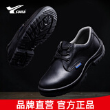 赛纳劳保鞋男防砸防刺穿防静电秋冬安全鞋绝缘电工鞋工作鞋GL0516 经典黑【防砸防刺穿防静电】 41